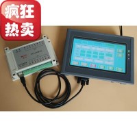 表格設(shè)置無需編程8路16點配套7寸觸摸屏氣缸步進伺服電機控制器