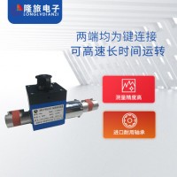 動態(tài)微扭矩傳感器水泵電動機扭力測量旋轉(zhuǎn)力矩計 風(fēng)機扭力測量